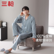 三枪 纯棉宽松可外穿男士家居套装 兰色 XL