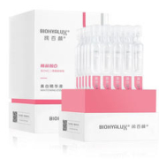 BIOHYALUX 润百颜 美白精华华熙圣诞礼物女生 美白精华液30支