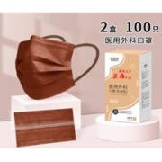 JMIAN 界面医疗 外科口罩一次性 100只