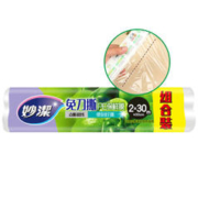 妙潔 妙洁免刀撕保鲜膜 点断式巧撕手撕可微波炉家用 2卷30米大碗经济装