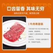 88VIP会员：元牧希 澳洲和牛 M5牛肉片系列（板腱、上脑、保乐肩、大米龙）