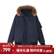 YANXUAN 网易严选 中国大鹅-30℃抗寒地表强温飞行员短款鹅绒服 空青 M