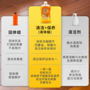 居品家 地板清洁剂瓷砖木地板拖地家用清香型清洁液强力去污垢杀菌一拖净