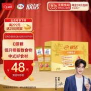 SHUHUA 舒化 伊利欣活纾糖膳底175g盒装 中老年奶粉 低GI值 送长辈