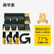 高爷家2.0升级版全价益生菌版猫粮6kg 实发1.5kg*4