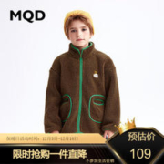 MQD 马骑顿 儿童摇粒绒外套