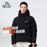 PELLIOT 伯希和 户外800蓬加厚羽绒服男冬连帽羽绒衣蓄热保暖登山服/极地I