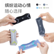 京东百亿补贴：Keep 随动系列 透气针织髌骨带 两只装
