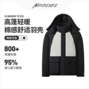 Naturehike 男款户外800蓬羽绒服