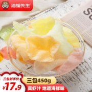 海狸先生 生虾片自己炸油炸龙虾片彩色怀旧童年膨化食品网红零食 彩色虾片150g*3袋
