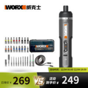 WORX 威克士 WX242 电动螺丝刀