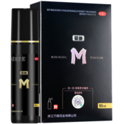 顺丰发货新效期】蔓迪 米诺地尔酊 90ml*2瓶 曼迪男女脱发生发液斑秃生发剂发际线增长防脱 1盒疗程装共2瓶【多得上药器】