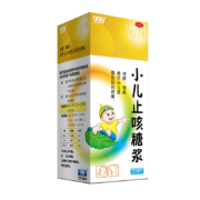 PLUS会员：999 三九 小儿止咳糖浆 225ML*3瓶