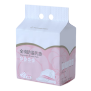 全棉时代防溢乳垫乳贴产后哺乳喂奶柔薄型一次性纯棉独立包装88片/袋