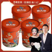 麻六记 酸辣粉256g*4