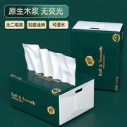 抽纸 240张
