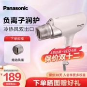 Panasonic 松下 EH-WNE6B 电吹风 粉色