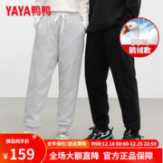 YAYA 鸭鸭羽绒服 鸭鸭（YAYA）鹅绒羽绒裤男女情侣同款2023年冬季新款保暖束脚休闲长裤子 黑色 L