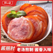 yurun 雨润 酱捆肘 230g*3包