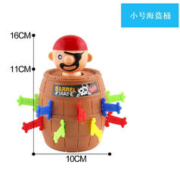 潮流鸭 奇特搞怪海盗桶游戏玩具