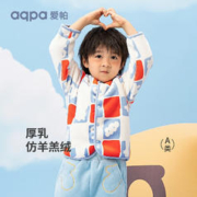 aqpa 宝宝外套