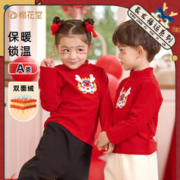 棉花堂 2023儿童内衣春秋男女童打底衫半高领保暖上衣可爱ss 红色 120cm