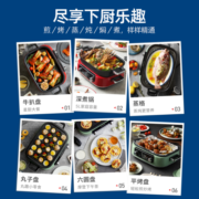摩飞电器（Morphyrichards） 多功能锅料理锅二代家用分体大容量升级款可预约触屏网红电火锅 升级款多功能锅二代（白色）