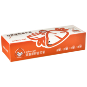 安扣密封袋冰箱保鲜袋食品级家用封口袋自封袋食品袋塑封袋收纳袋