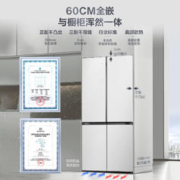 Hisense 海信 真空冰箱510升 全嵌入式BCD-510WTDGVBPIV2