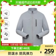 88VIP会员：TOREAD 探路者 软壳上衣男防水防风弹力耐磨户外运动长袖外套旅行爬山徒步