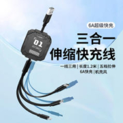 DESNAI 可伸缩三合一数据线