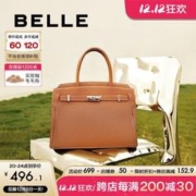 BeLLE 百丽 时尚托特铂金包女商场同款质感通勤大容量手提包X5777DX2 棕色 F