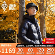 BLACKICE 黑冰 23新900蓬羽绒服男女轻量鹅绒连帽羽绒外套ZYF589263M