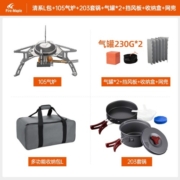 火枫（FIRE-MAPLE）野炊锅具套装户外炉子野营套锅折叠便携单锅煎锅野外露营炊具气炉 大号包+105炉+203锅+挡风板+g2x2