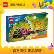 LEGO 乐高 60357特技卡车与火圈挑战城市拼插积木玩具精品+