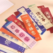 京东PLUS：TaTanice 励志书签30张装 生日礼物创意纸质书签便签书夹卡片开学季送同学朋友
