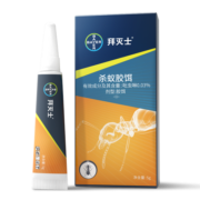 拜灭士德国拜耳蚂蚁药5g杀虫剂灭蚂蚁全窝室内端拜灭易蚂蚁一窝室内端 g 1盒 蚂蚁药5g