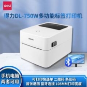 deli 得力 DL-750W标签蓝牙打印机热敏纸快递面单二维码吊牌不干胶条码