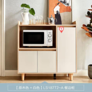京东PLUS：LINSY 林氏家居 LS187T2-A 置物收纳餐边柜 三门