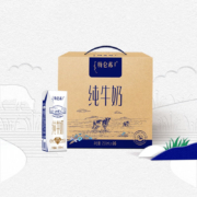 蒙牛 特仑苏 纯牛奶 250ml*16包*2提装