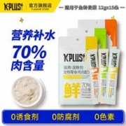 K-PLUS KPLUS猫条猫罐头主食罐补充营养增肥发腮猫咪零食成幼猫湿粮条12g*60支