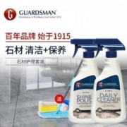 GUARDSMAN 大理石保养套装（清洁剂 473ml+护理剂 473ml）