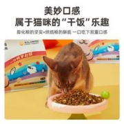 豪车 多特思烘焙双拼猫粮50g*2袋