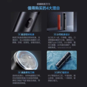 须眉男士电动剃须刀T3迷你便携刮胡刀Type-C快充便携涡轮全身水洗防水剃须刀送男友节日礼物送老公礼物 黑色