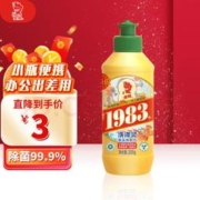 金鱼 经典洗涤灵200g 便携洗洁精