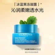 Clarins 娇韵诗 沁润奇肌保湿凝露50mL