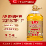 luhua 鲁花 高油酸花生油 3.06L