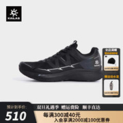KAILAS 凯乐石 徒步透气防滑 登山鞋 幻影3.0