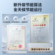 【新品】美的酷省电1.5匹一级能效变频空调冷暖两用卧室家用挂机
