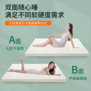 金橡树 泰国进口92%天然乳胶床垫加厚乳胶垫 150*200*5cm 95D